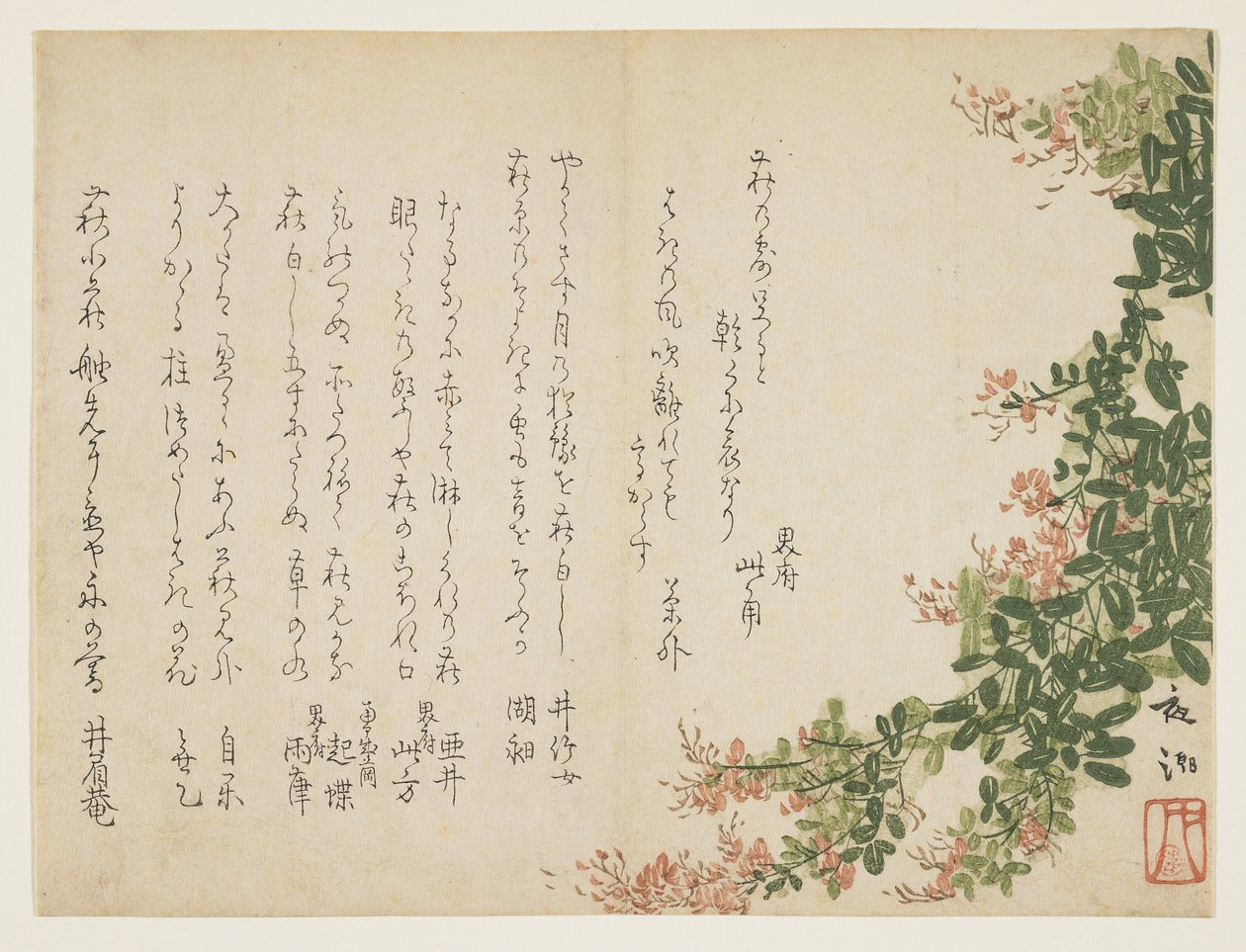 Flowering Bush Clover by Yano Yach