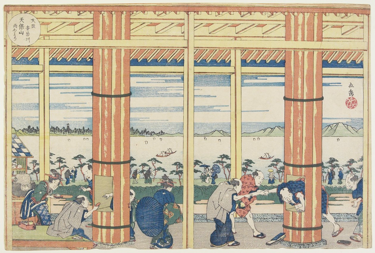 Getting out the Rain by the Aji River at Tenpozan, 1834 by Yashima Gakutei