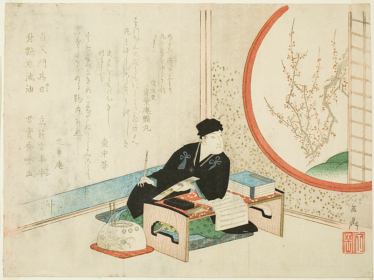 A Poet in the New Year by Yashima Gakutei
