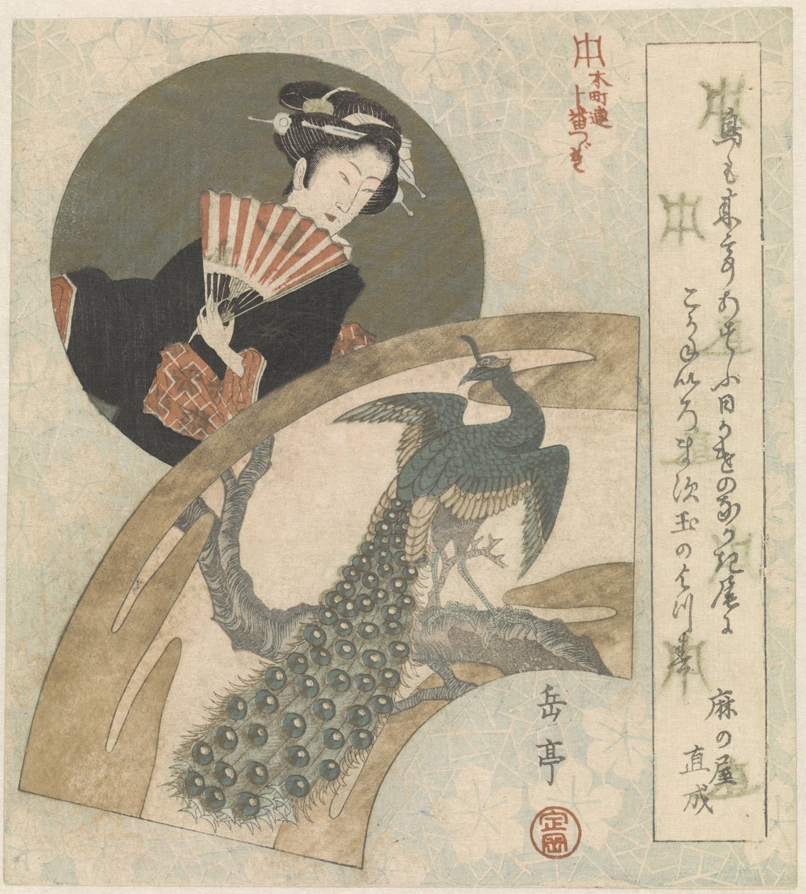 Geisha and Peacock on Plum Tree by Yashima Gakutei