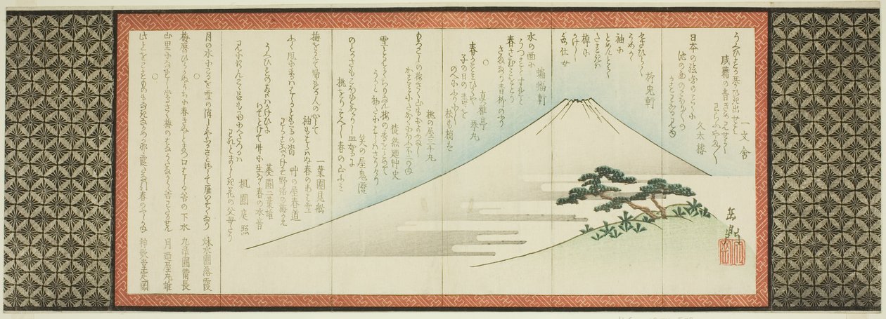 Mt. Fuji and Pine Tree by Yashima Gakutei