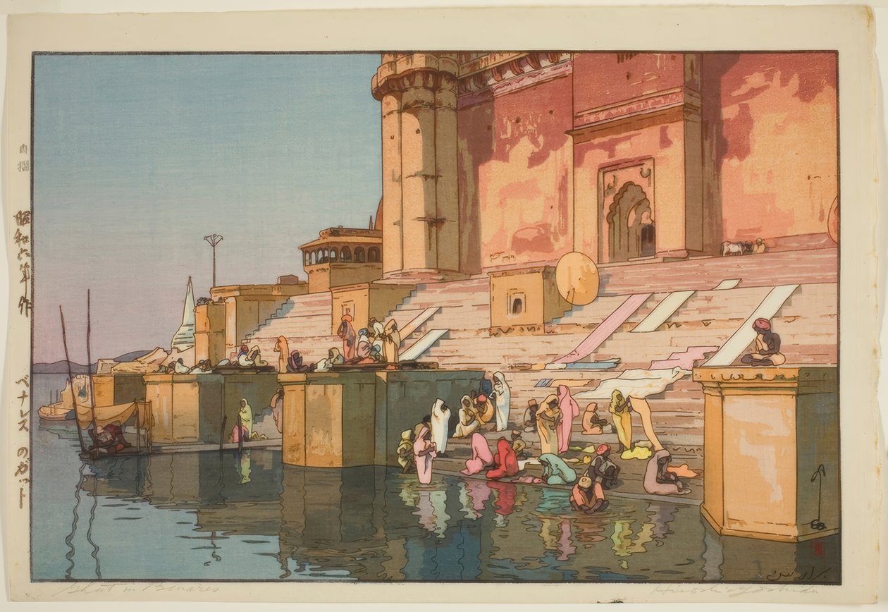 Ghat in Benares by Yoshida Hiroshi