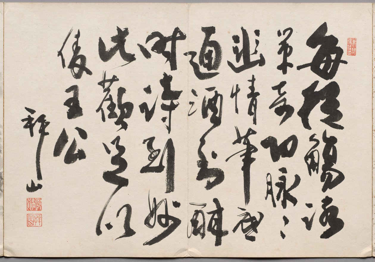 Preface from Album of Paintings by Haizan by Yoshitsugu Haizan