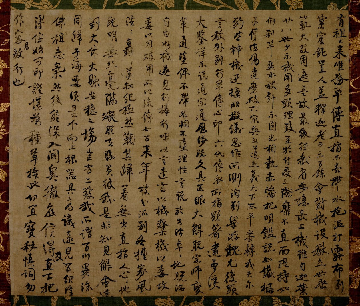 Certificate of Buddhist Spiritual Achievement (inkajō) by Yuanwu Keqin