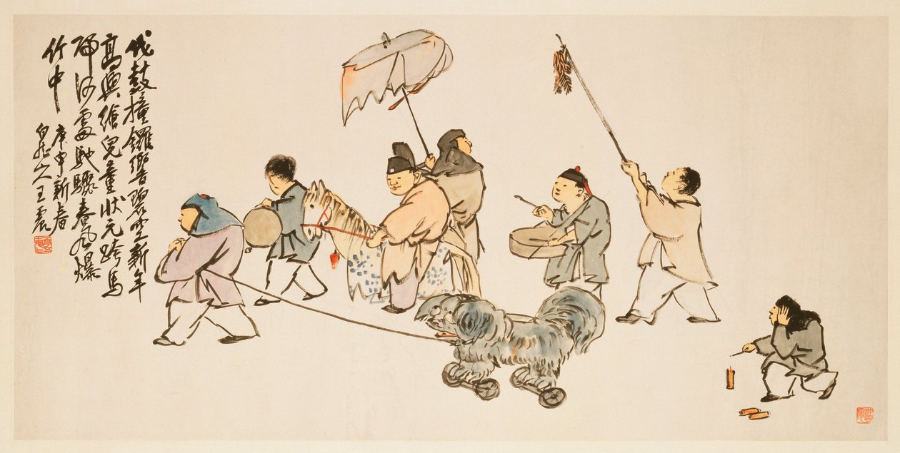 Children Playing at New Year by Zhen Wang