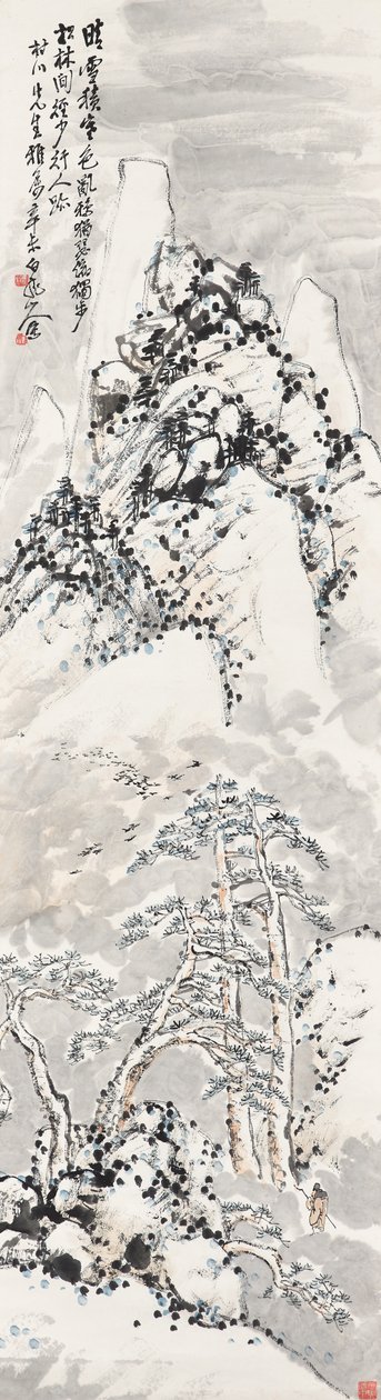 Walking into the Snowy Mountain by Zhen Wang