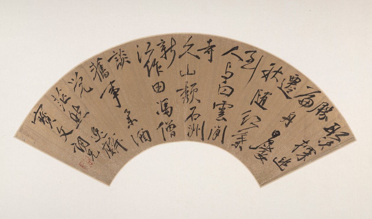 Calligraphy in Running Script (Xingshu) by Zou Zhilin