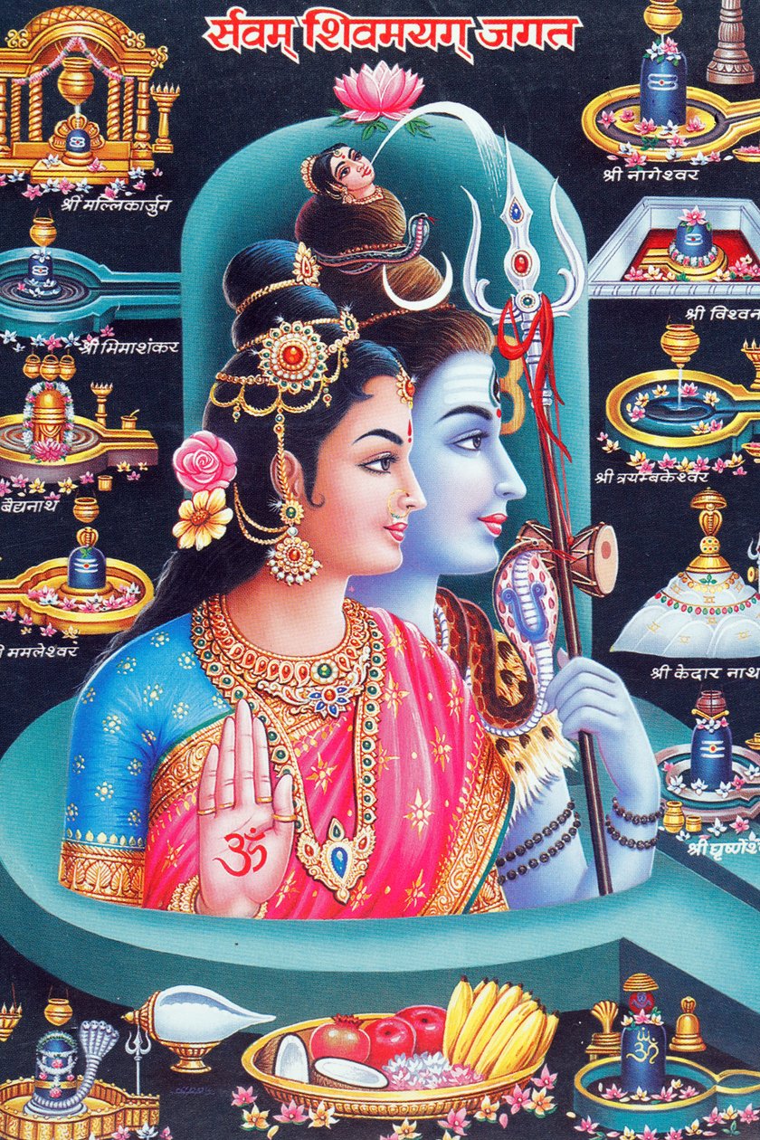 Hindu God Shiva and Goddess Parvathi by . .