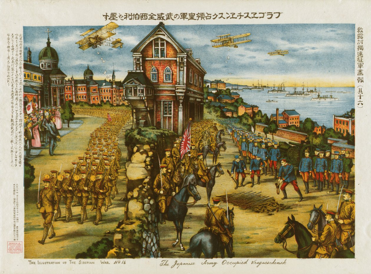 The Japanese Army occupied Vragaeschensk by . .