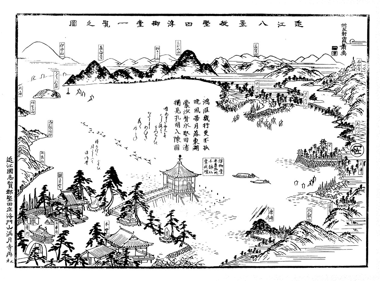 Omi Hakkei All Views on One Sheet by Hiroshige