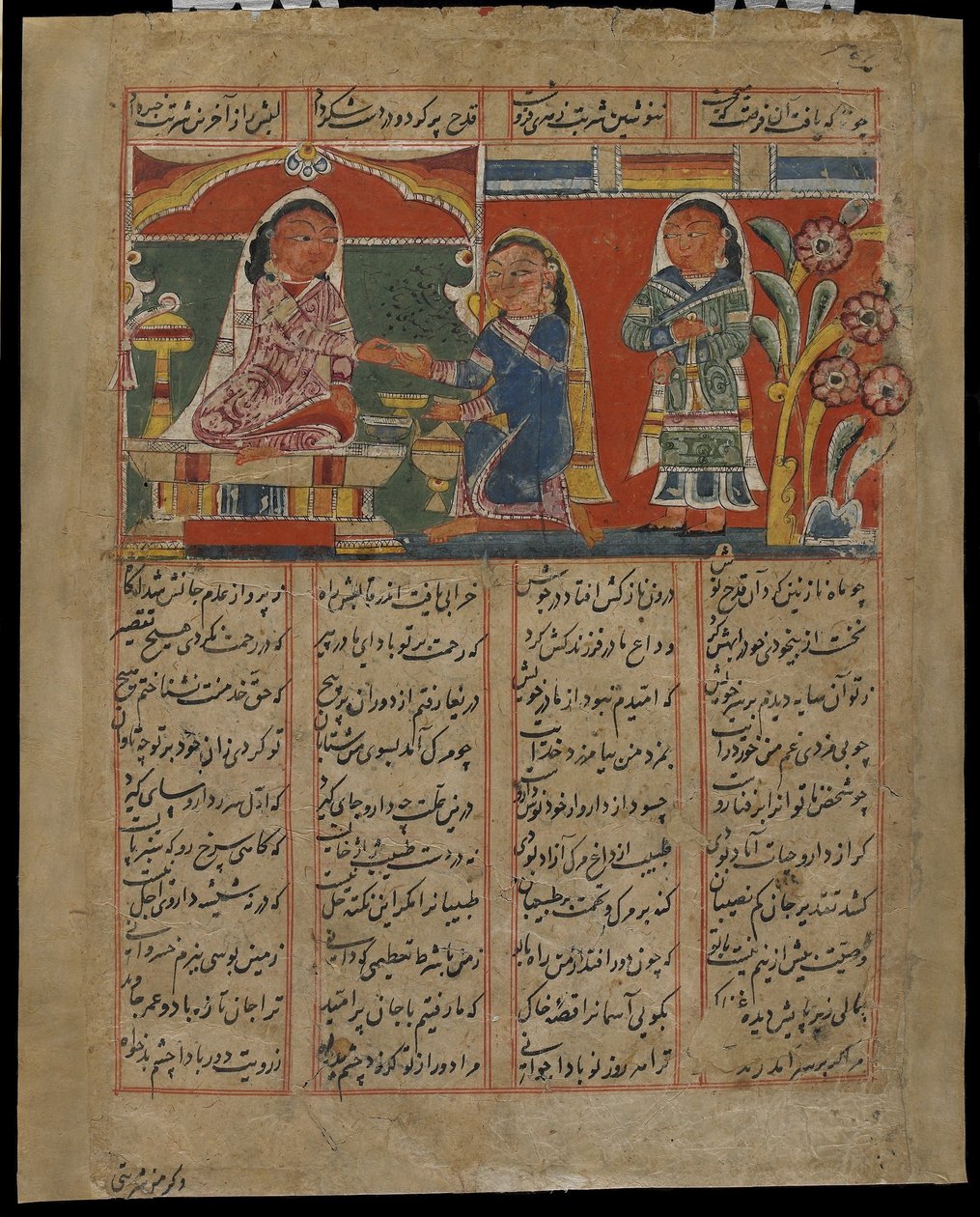 Mah Saman poisons Shakar by anonymous 