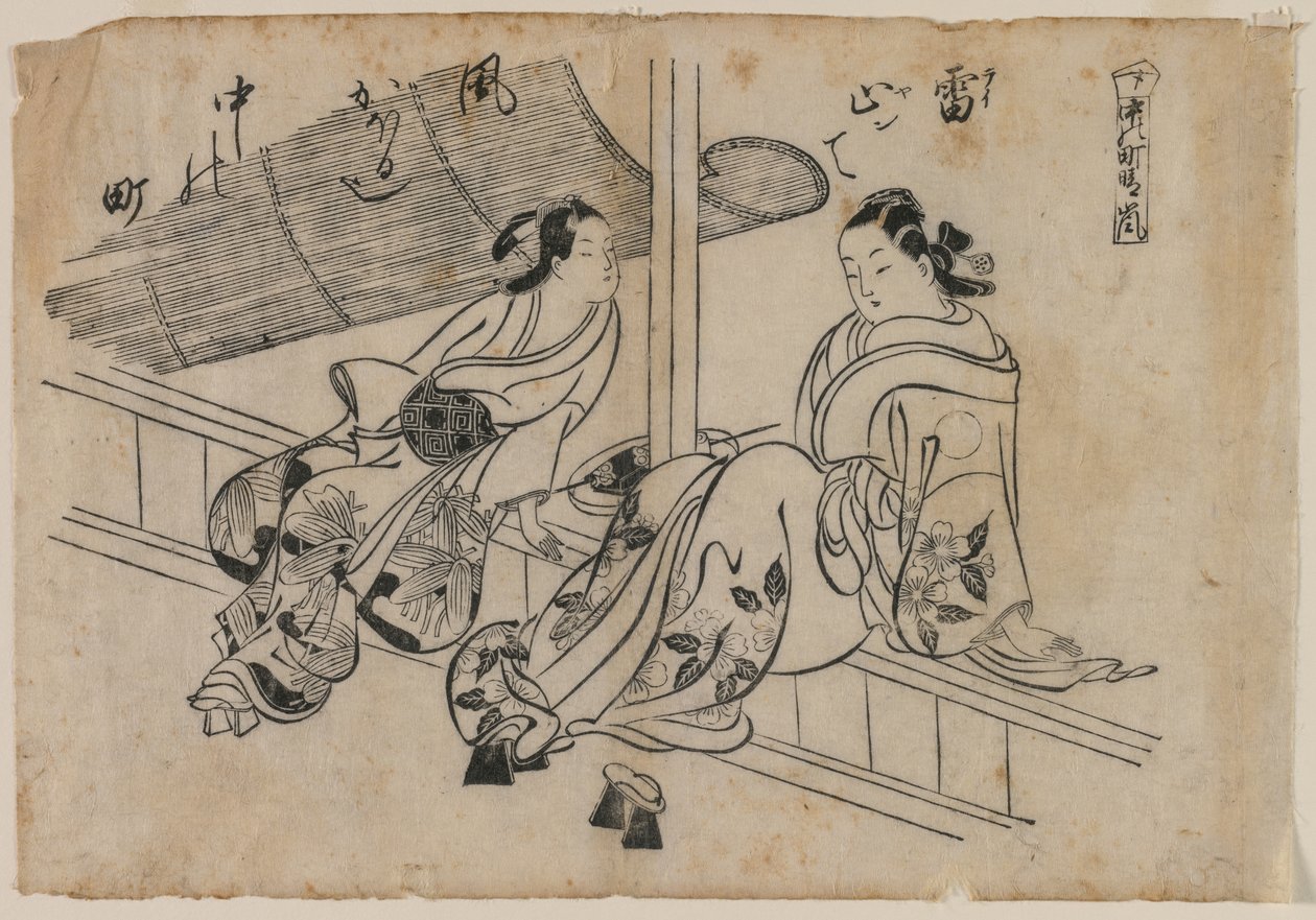 Twilight at Nakanocho by attributed to Okumura Masanobu