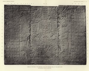Temple of the Sun