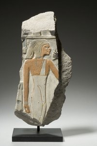 Relief Fragment, 1980-1801 BC