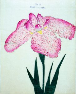 Tanka-no-Koe, no.15, 1898