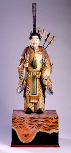 Zuijin (?Minister of the Right?)