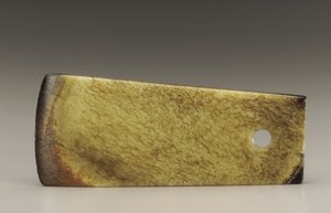 Axe
