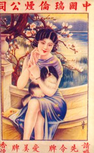Shanghai Advertising Poster