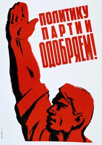 USSR Poster, 1960