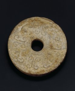 Disk (serpentine)