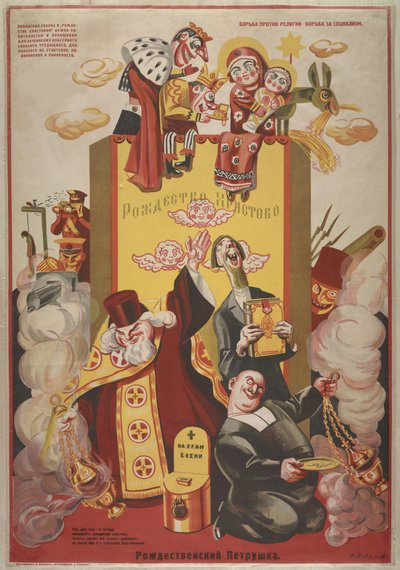 Christmas Hand Puppets, 1920s by Alexei Alexandrovich Radakov