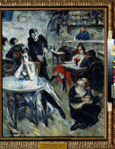 Scene In A Tavern by Alexei Nikolayevich Arzhenikov