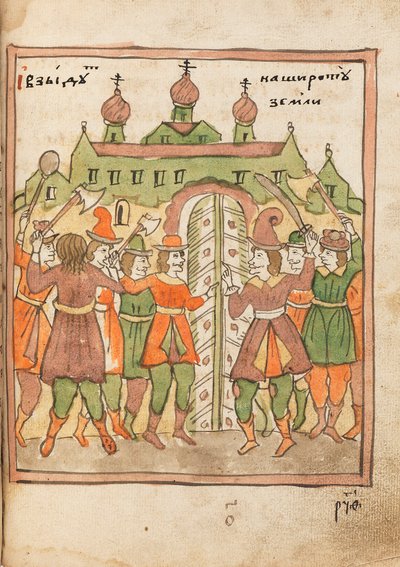 The Apocalypse Old Believer Book by Ancient Russian Art.