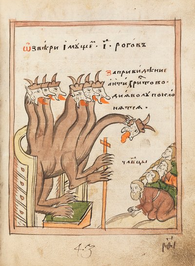 The Apocalypse Old Believer Book, 1712-1713 by Ancient Russian Art