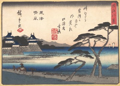 Clearing Weather at Awazu by Ando Hiroshige