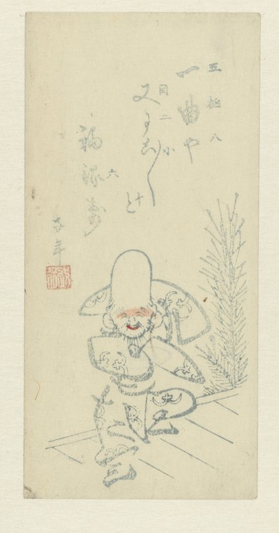 A Dancing God by Anonymous