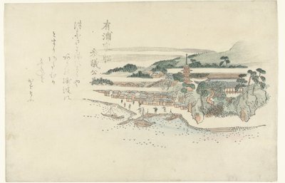 The Ferry Service at Ariura by Anonymous