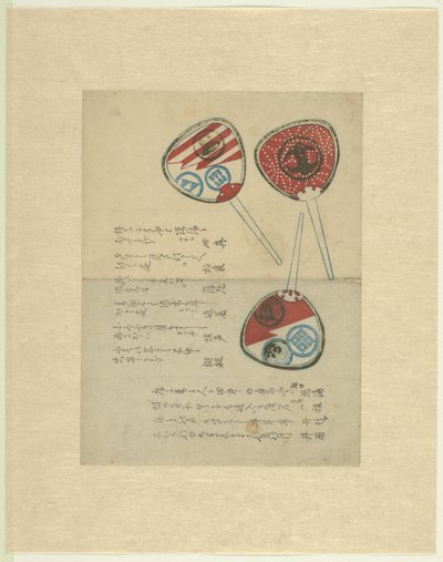 Three Fans with Family Crests by Anonymous