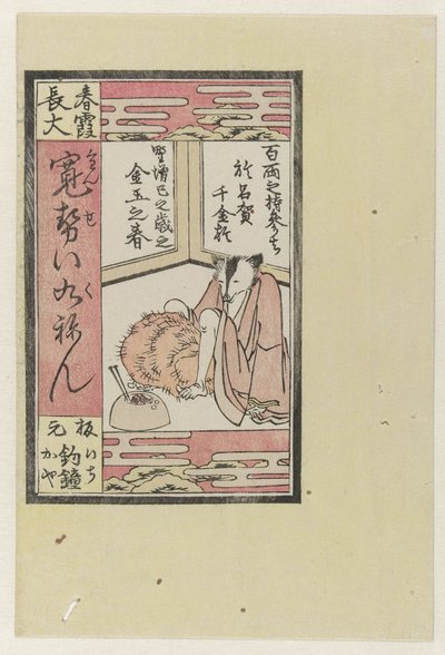 Egoyomi for the Year of the Snake by Anonymous