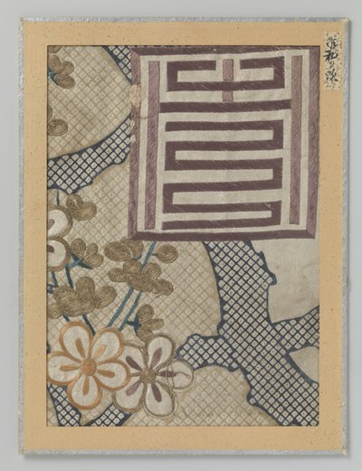 Textile Fragment by Anonymous