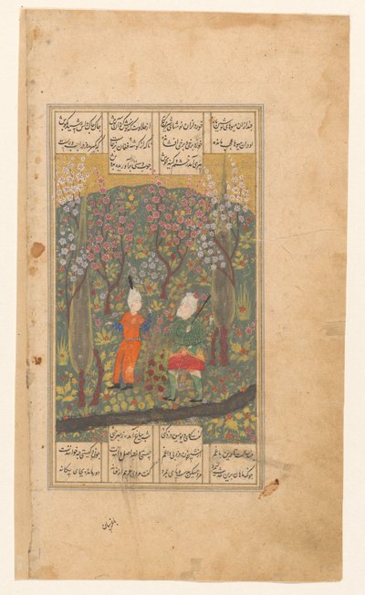 Young and Old Man in a Garden by Anonymous