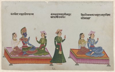 King Kamsa and Akrura by Anonymous