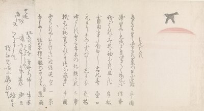 Crow Above Rising Sun by Anonymous
