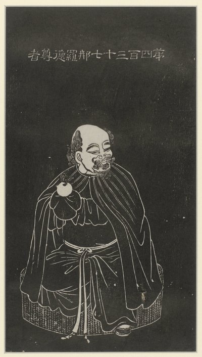 Lohan from a Series of 500; No. 437 by Anonymous