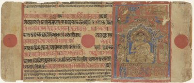 Mahavira as Monk by Anonymous