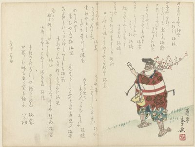 Man with Mask by Anonymous