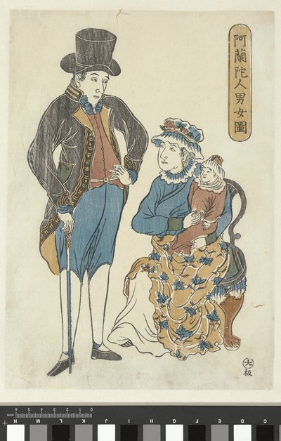 Dutch Family by Anonymous
