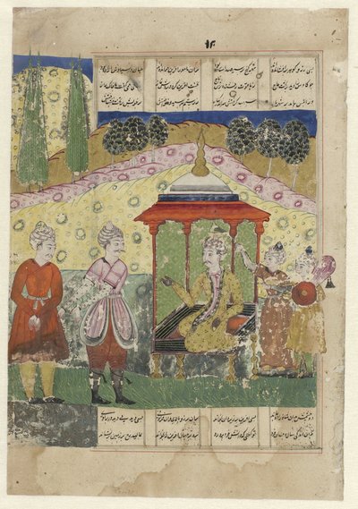 Siyavush Meets His Father for the First Time by Anonymous