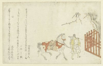 Temple Servant Leading a White Horse by Anonymous