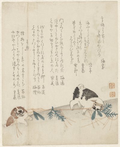 Two Puppies by Anonymous