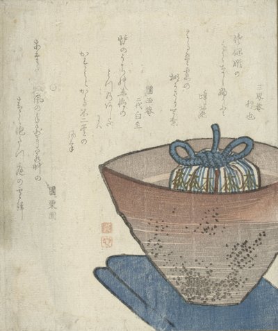 Water Bowl with Wrapped Tea Caddy by Anonymous