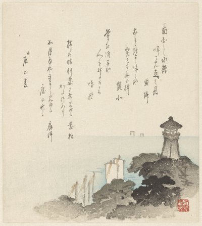 Seascape with Lighthouse by Anonymous