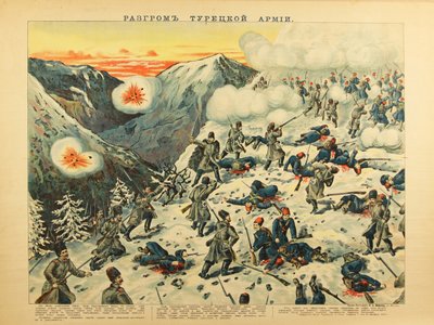 The Battle of Sarikamish by Anonymous Anonymous