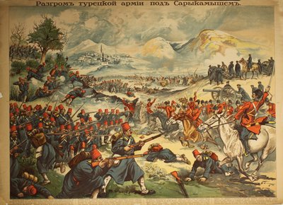 The Battle of Sarikamis by Anonymous Anonymous