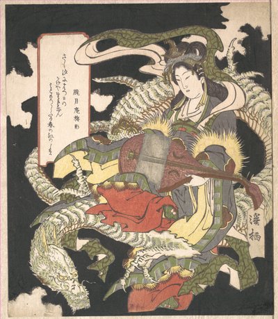 Benzaiten by Aoigaoka Keisei