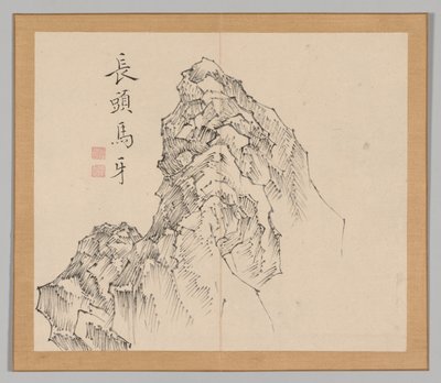 Reverberations of Taiga, Volume 1 (leaf 17) by Aoki Shukuya